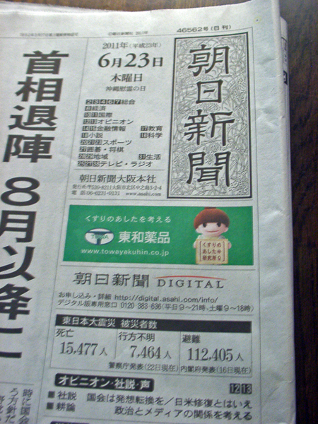 hinan_higai_0623.jpg